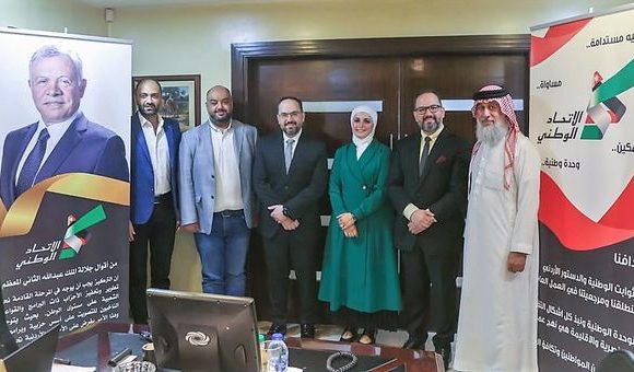 ناقش مركز أبحاث الإمارات وحزب الاتحاد الوطني الأردني