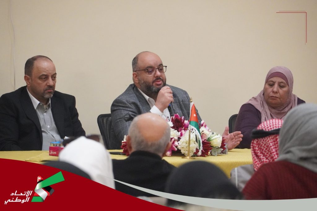 “حزب الاتحاد الوطني الأردني يعقد ندوة بارزة في الكرك حول دور الأردن في أحداث غزة”