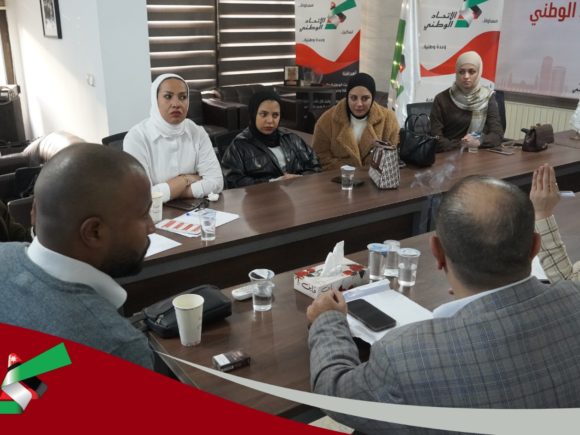اللجنة الشبابية لحزب الاتحاد الوطني الأردني تضع معالم لرؤية سياسية جديدة استعداداً للانتخابات النيابية