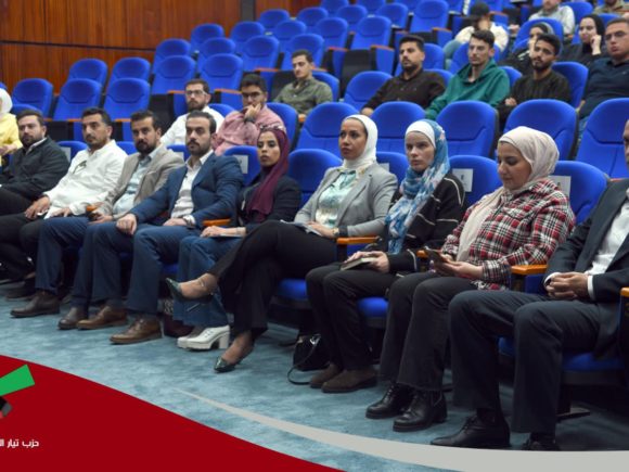 “حزب تيار الإتحاد الوطني الأردني يشارك في يوم تعريفي بالجامعة الأردنية لتعزيز الوعي الانتخابي لدى الشباب”